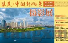 纤纤影视果冻传媒-纤纤影视与果冻传媒，文化娱乐新风尚的交融